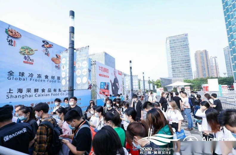2024长三角美食文化峰会暨上海餐饮连锁